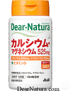 dear-natura-canxi-magie-1