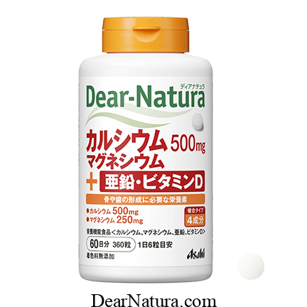 Viên Dear Natura Canxi Magie Kẽm vitamin D của Nhật 150 viên